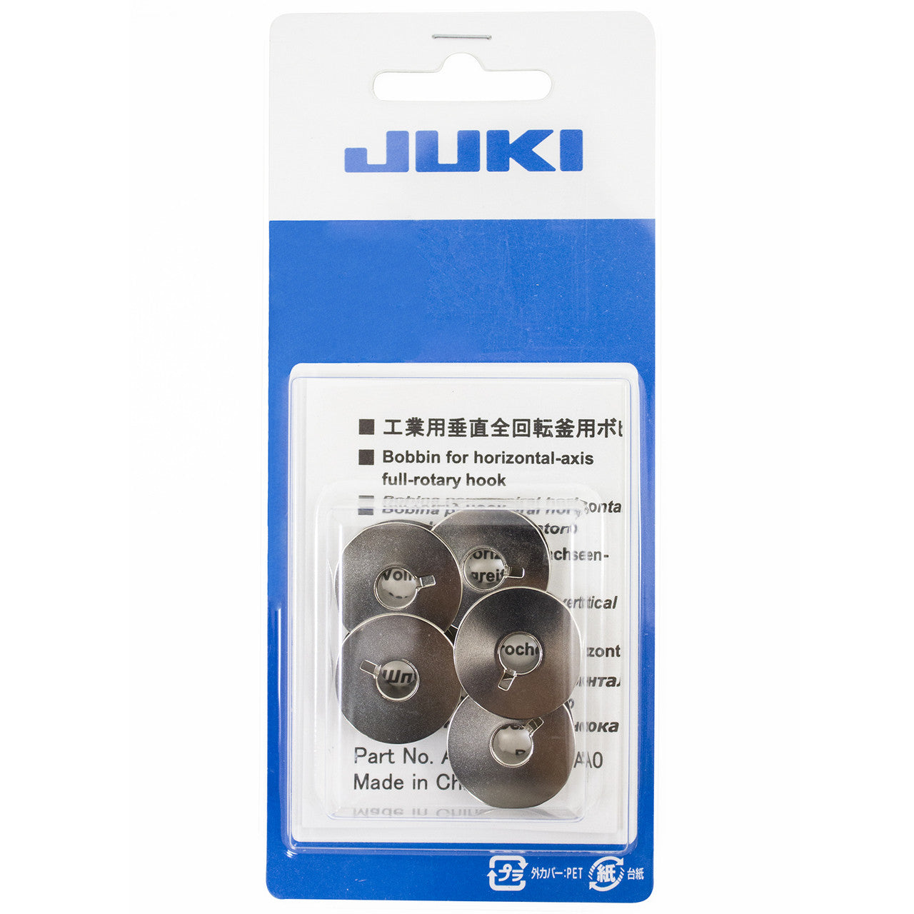 Juki-Metal Bobbins Package (5) #JH1700